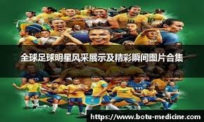 泰晤士报列举格伊可能下家：红军、皇萨、拜仁以及曼城在列